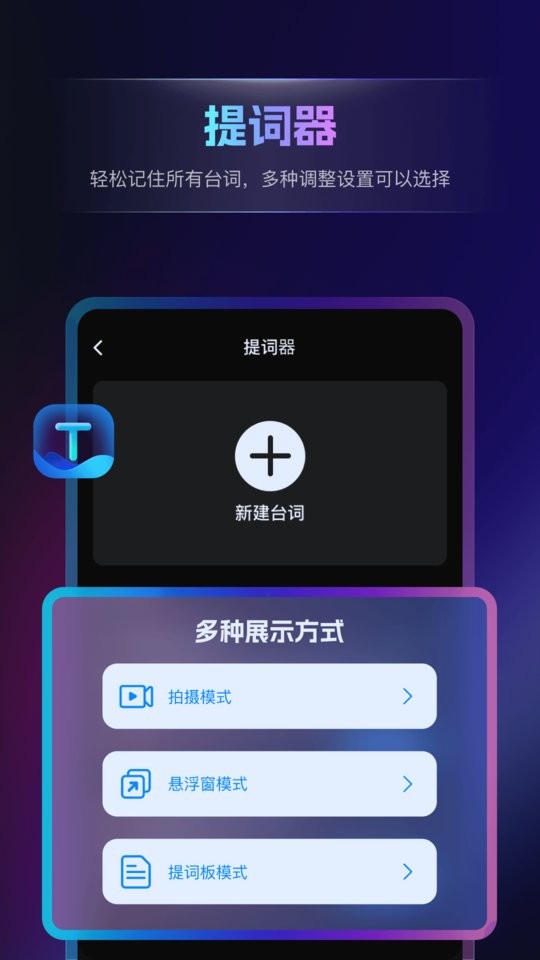 书单视频王最新版 v1.5.3.0 安卓版 1