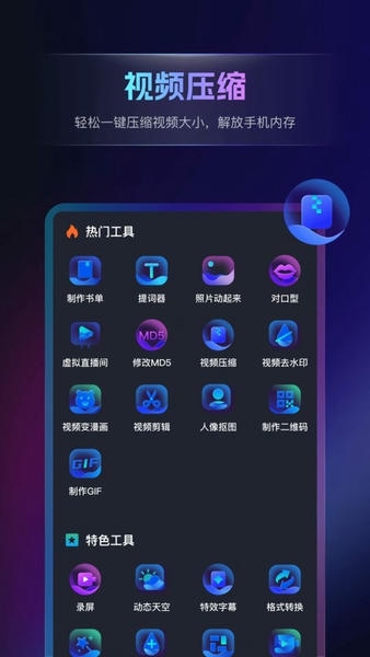 书单视频王最新版 书单视频王app下载