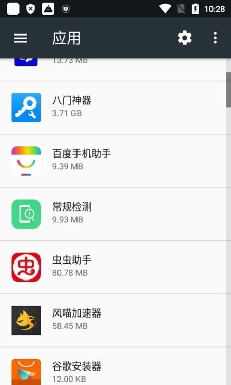 oppo常规检测app v13.7.0 安卓版 0