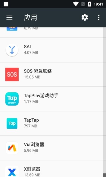 一加sos紧急联络软件 v13.90.0 安卓版 2