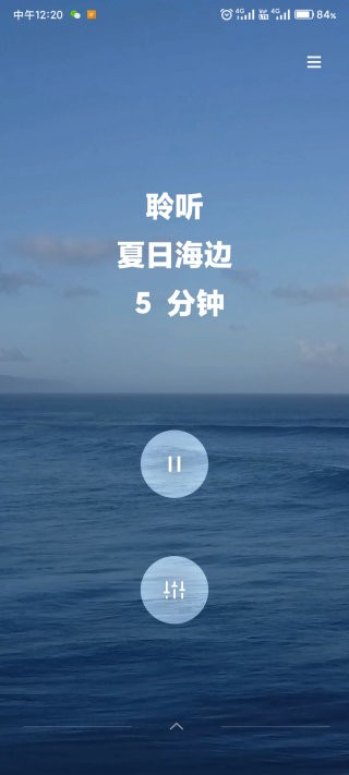 o relax最新版 v2.2.26 安卓官方版 0