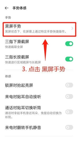 oppo咚咚传情最新版 v14.0.5 安卓版 1