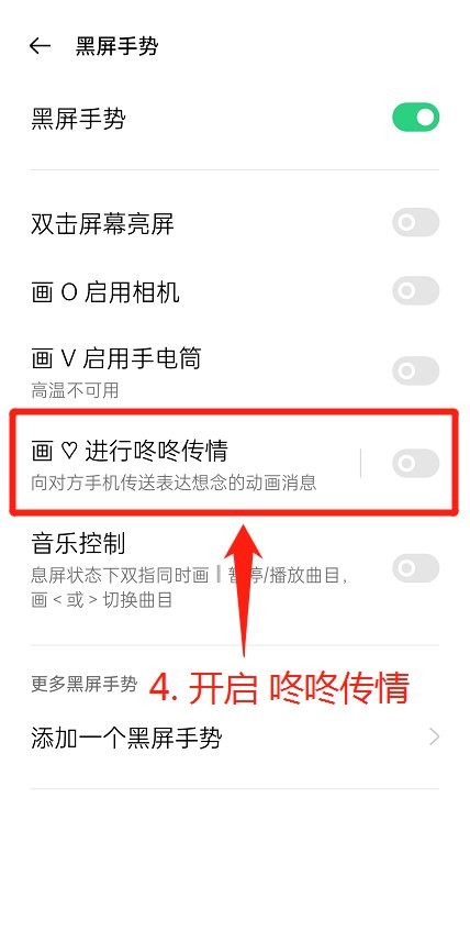oppo咚咚传情最新版 v14.0.5 安卓版 2
