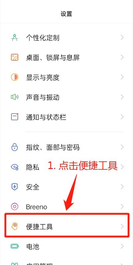 oppo咚咚传情最新版 v14.0.5 安卓版 0