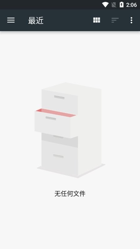 tracemoe官方app v1.0 安卓版 0
