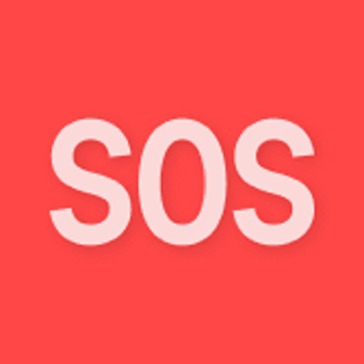 一加sos紧急联络软件