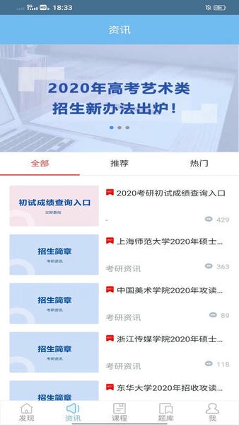 艺角兽最新版 v4.5.21.11 安卓版 2