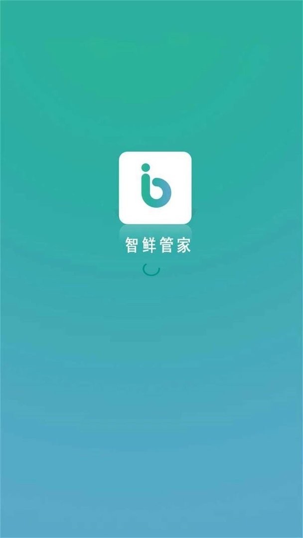 智鲜管家最新版本 v3.1.170 安卓版 0