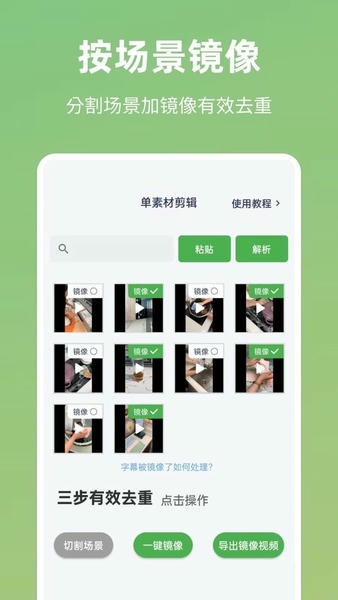云秒剪app v5.1.3 安卓版 0