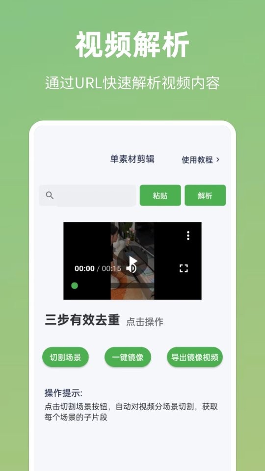 云秒剪app v5.1.3 安卓版 1