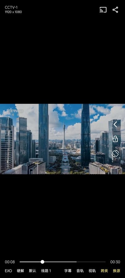 摸鱼4K影视盒子 v6.1.0 安卓版 2