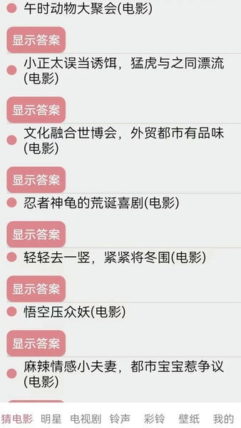 天天看韩剧app 天天看韩剧官方下载
