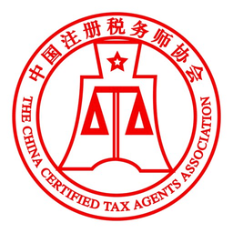 中税协法规官方版