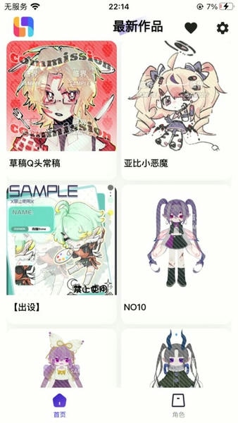临界官方版 临界app