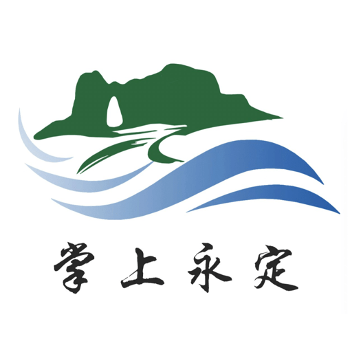 掌上永定客户端