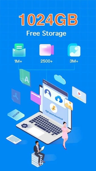 terabox官方版