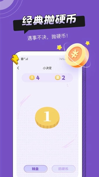 社恐助手免费版 社恐助手app下载