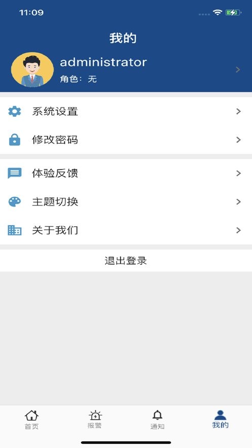 方寸工厂官方版 v2.0.0 安卓版 0