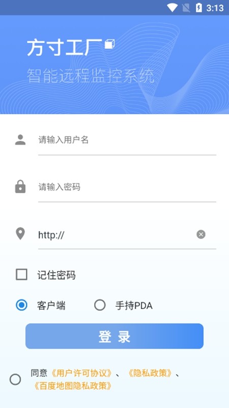 方寸工厂官方版 方寸工厂app