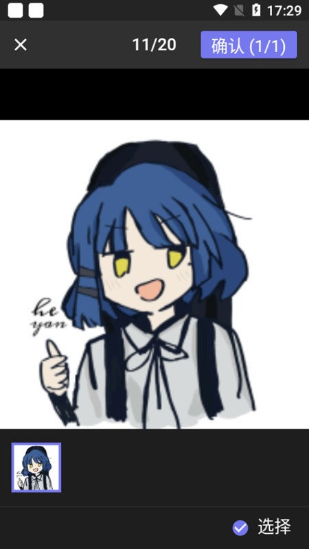 画质2x最新版本免费版(AI Enlarger) v3.3.3 安卓版 1