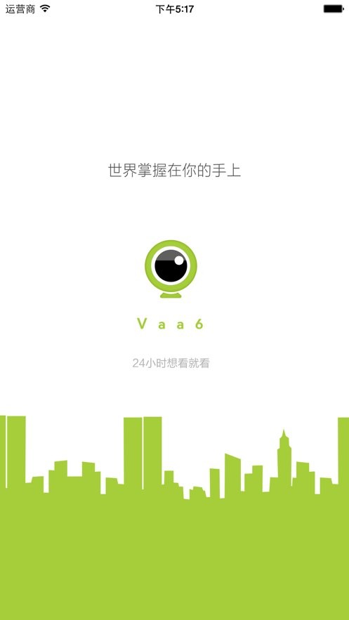 vaa6监控最新版本 vaa6监控官方版