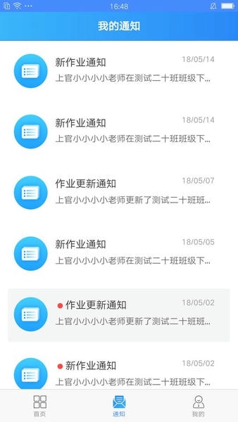 易写作最新版 v1.3.6 安卓版 0