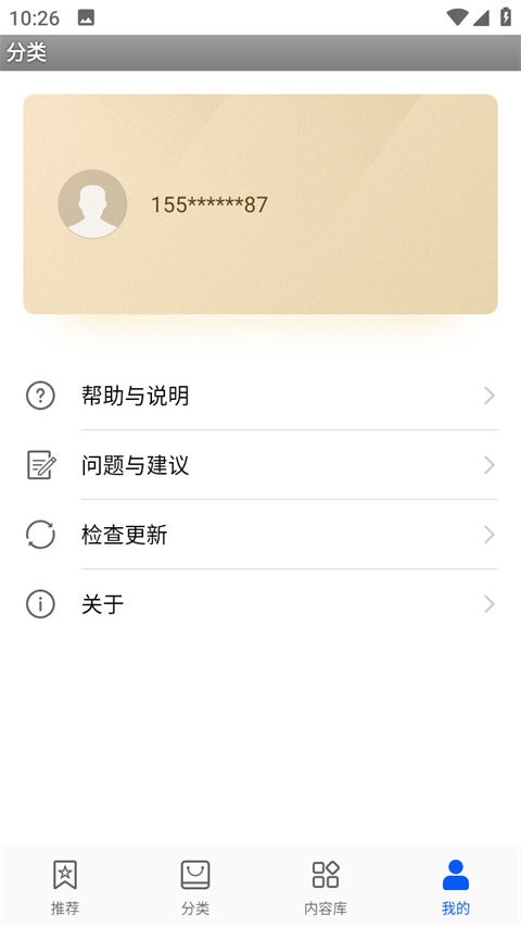 华为VR软件 v12.2.1.301 安卓版 2