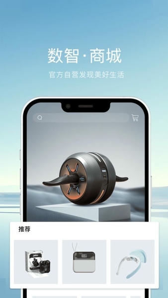 长安启源官方版 v3.5.1 安卓版 0