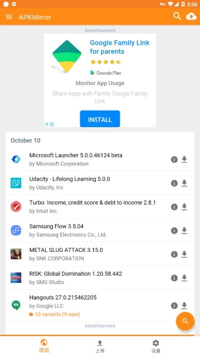 apkmirror应用商店 v3.3.2 安卓版 1
