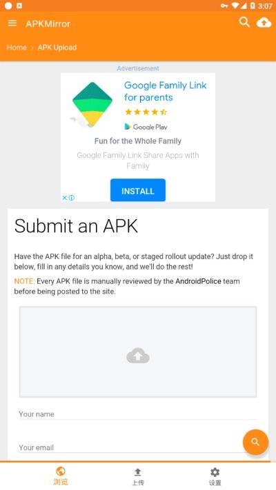 apkmirror客户端 apkmirror官方版