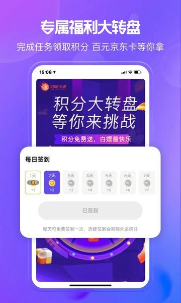 28手游折扣平台app v4.2.8 安卓版 0