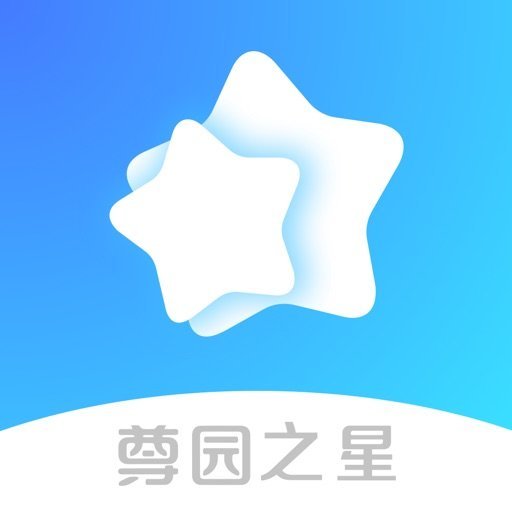 尊园之星最新版本