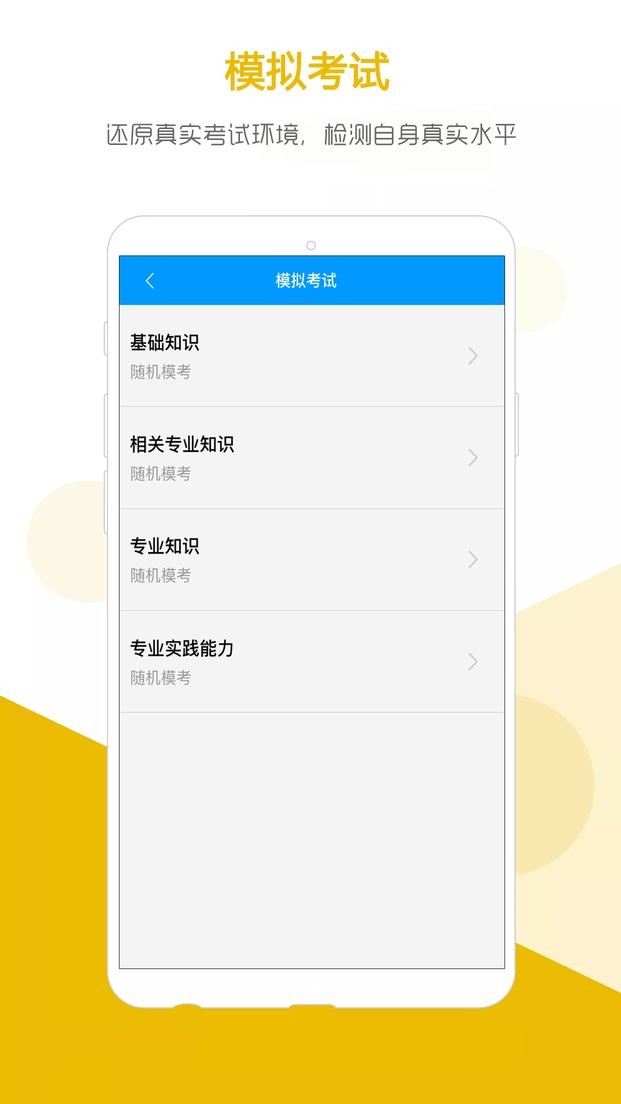 索微课堂官方版 索微课堂app下载