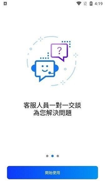 myasus软件 myasus最新版本