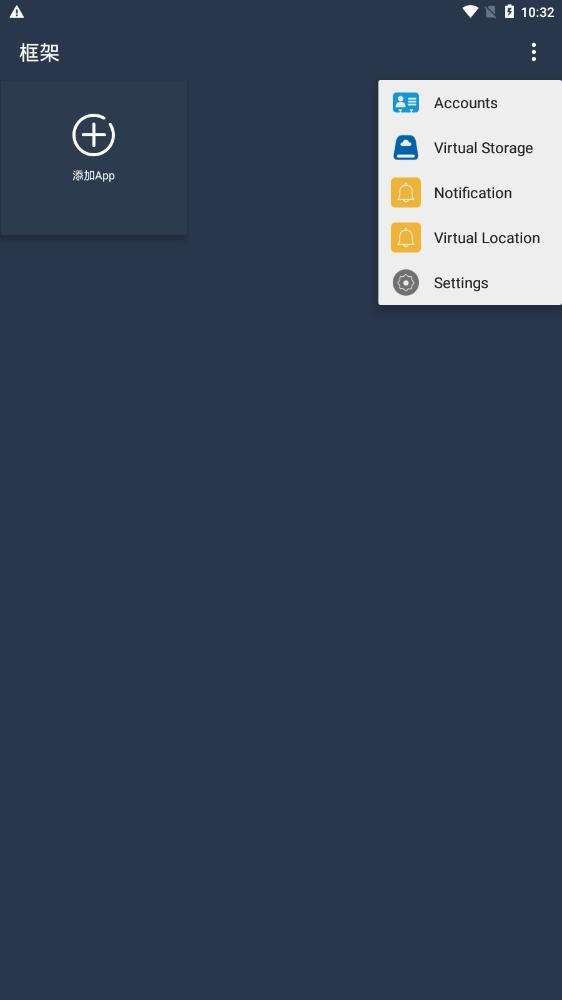 云霄框架最新版本 v9.0.0 安卓版 0