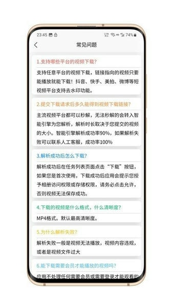 网页视频下载器app 网页视频下载器手机版