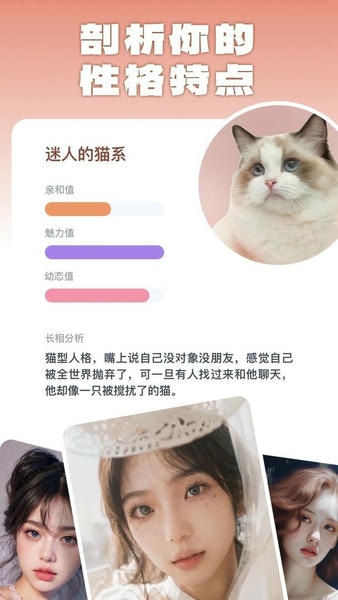 灵魂宠物最新版 灵魂宠物官方版