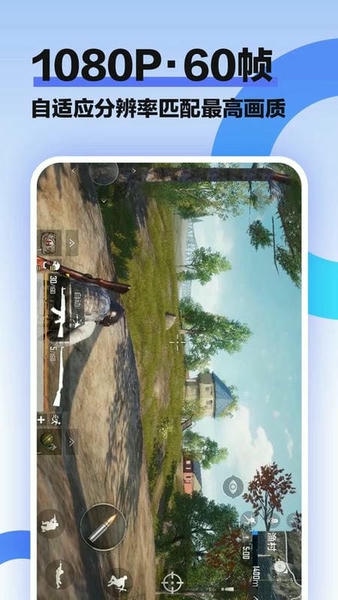 合鑫云手机app v1.3.8 安卓版 0