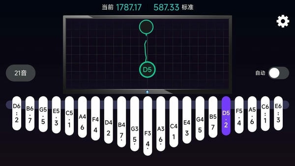 拇指琴调音神器最新版 拇指琴调音神器官方版