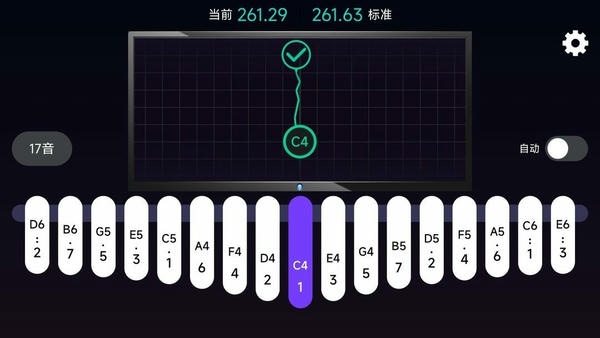 拇指琴调音神器官方版 v1.0.6 安卓版 0