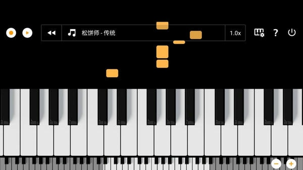 轻音钢琴软件 v5.25.2c 安卓版 0