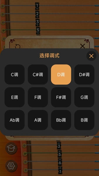完美古筝最新版 完美古筝官方版