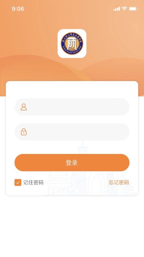 湛幼智慧校园官方版 v1.0.14 安卓版 2