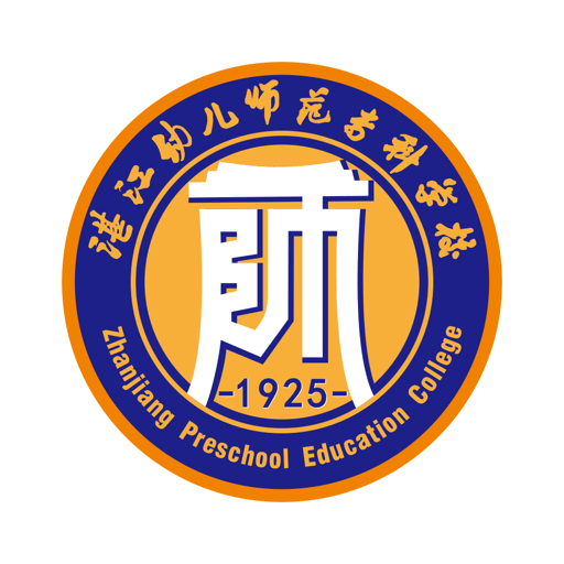 湛幼智慧校园官方版