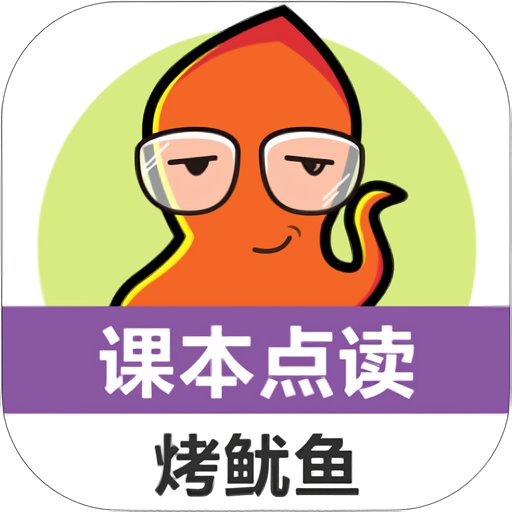 小学英语课本点读官方版