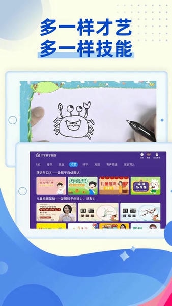 小学科学奥数最新版 小学科学奥数官方版