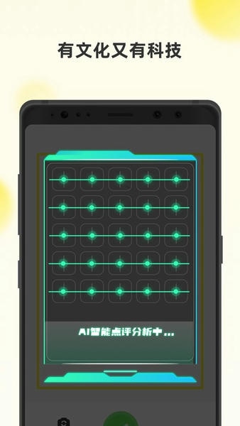 字闪闪app v2.0.6 安卓版 1