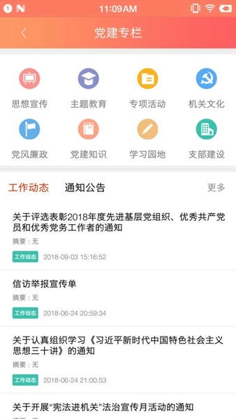赣工惠手机版 v0.9.91 安卓版 2