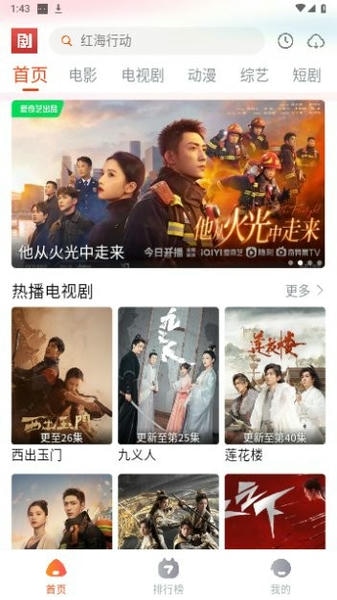 影客视频最新版 影客视频app