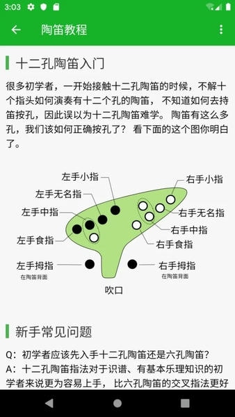 快乐谱最新版 快乐谱官方版